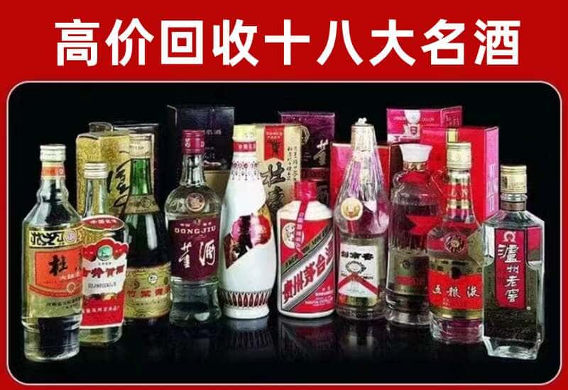 封开县茅台酒回收
