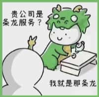 封开县德宝烟酒回收店